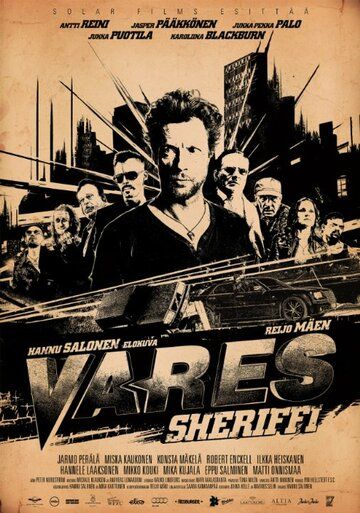 Варес — шериф (2015)